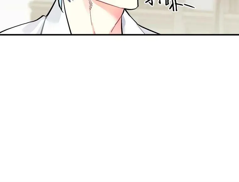55.我爱全部的你 第55页
