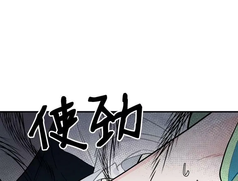 55.我爱全部的你 第56页