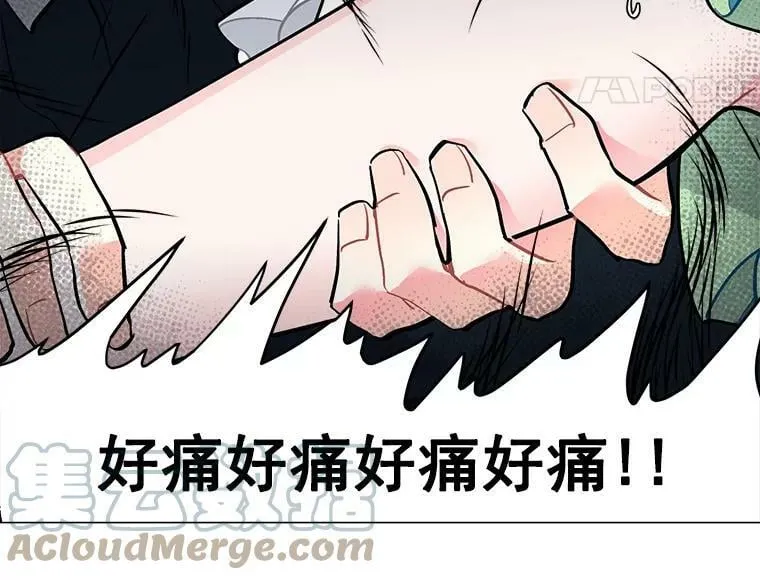 55.我爱全部的你 第57页