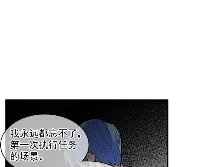 55.我爱全部的你 第75页