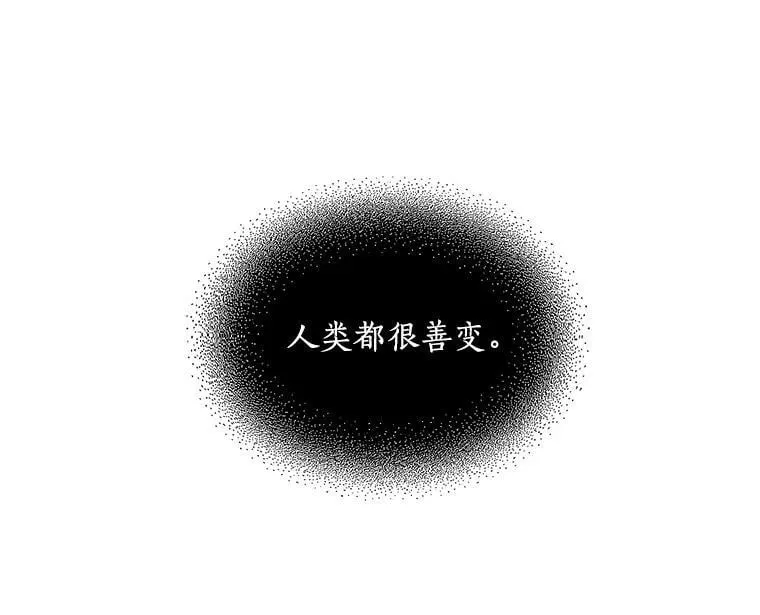 55.我爱全部的你 第91页
