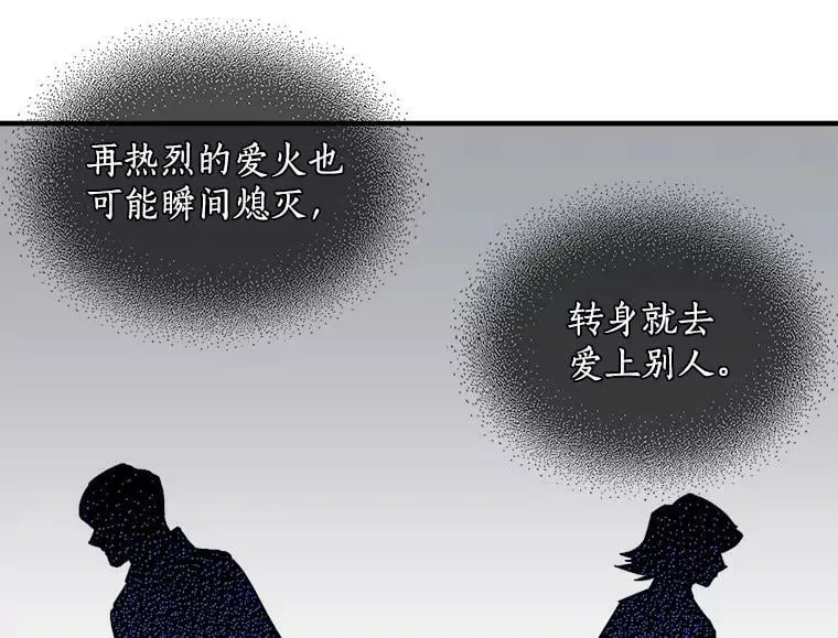 55.我爱全部的你 第92页