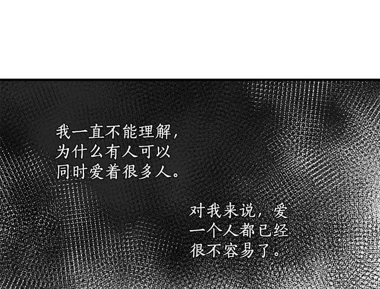 55.我爱全部的你 第100页