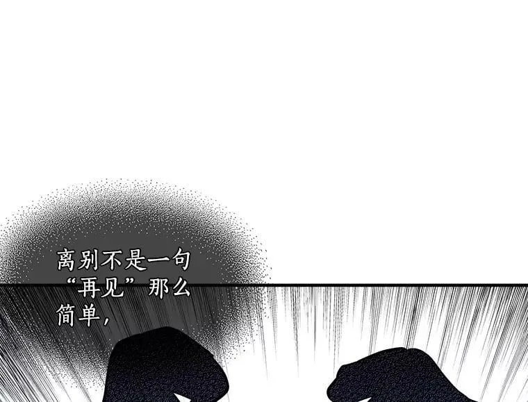 55.我爱全部的你 第104页