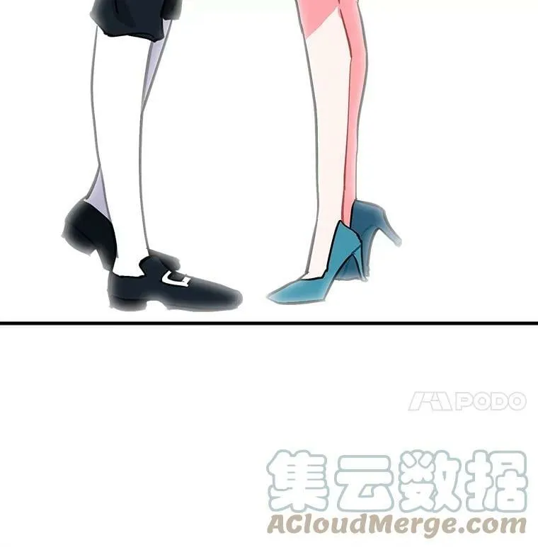 55.我爱全部的你 第109页