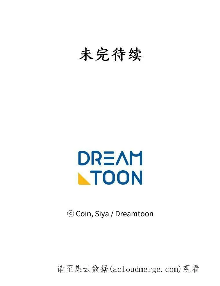 55.我爱全部的你 第111页