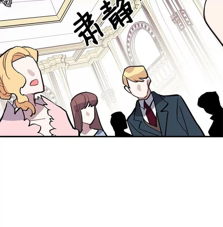56.盛大的舞会日 第51页