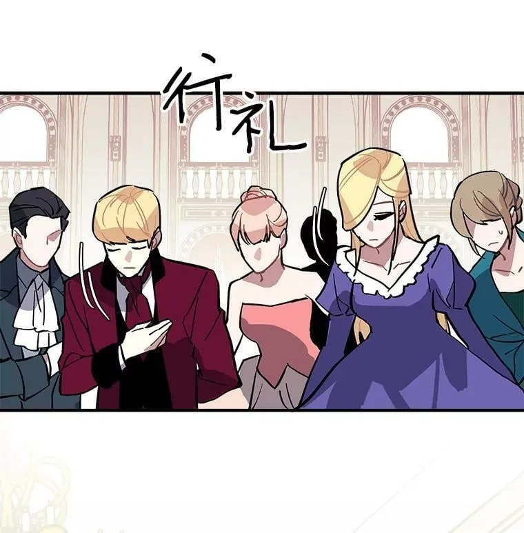 56.盛大的舞会日 第54页