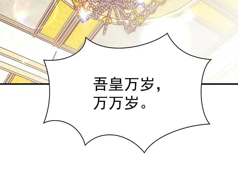 56.盛大的舞会日 第58页