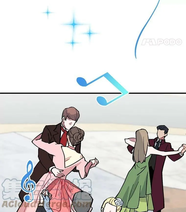 56.盛大的舞会日 第61页