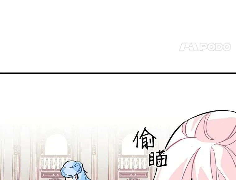 56.盛大的舞会日 第75页