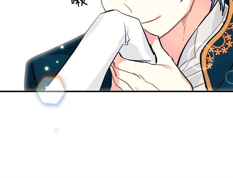 56.盛大的舞会日 第82页