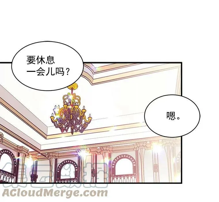 56.盛大的舞会日 第85页