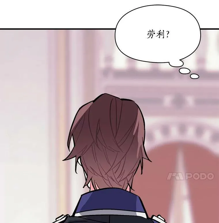56.盛大的舞会日 第95页