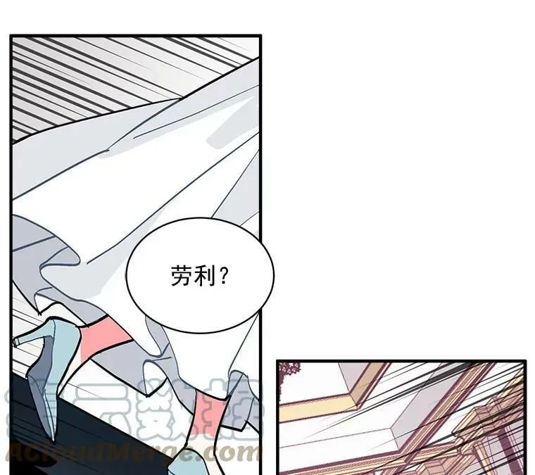 56.盛大的舞会日 第101页