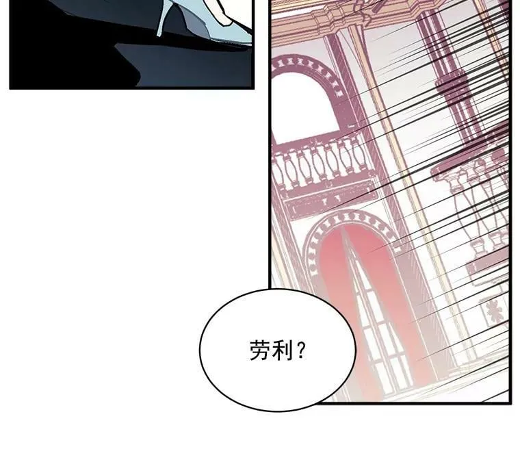 56.盛大的舞会日 第102页
