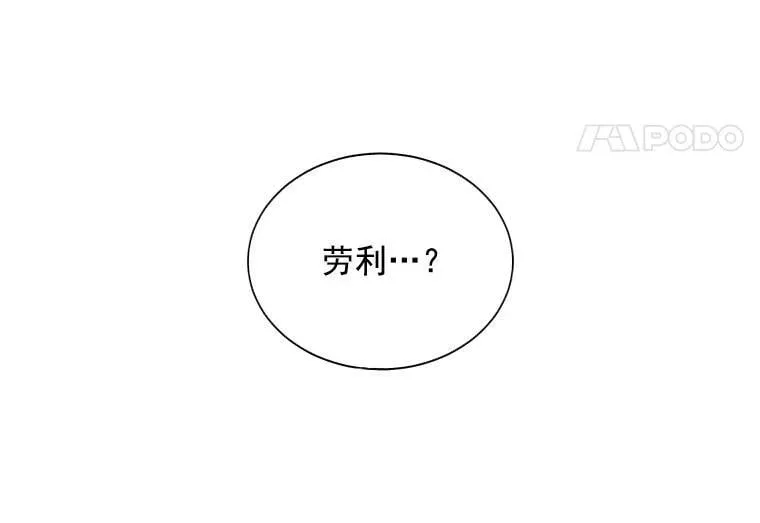 56.盛大的舞会日 第111页