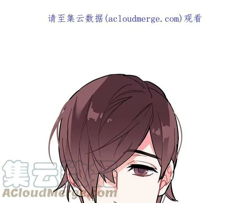 57.会面的陷阱 第1页