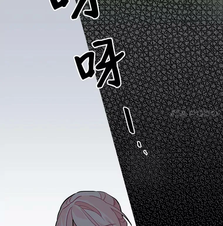 57.会面的陷阱 第14页