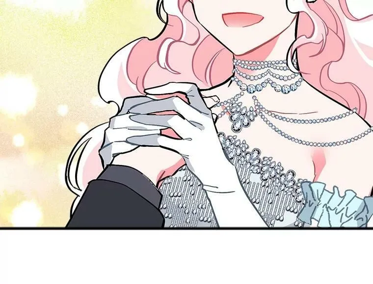 57.会面的陷阱 第27页