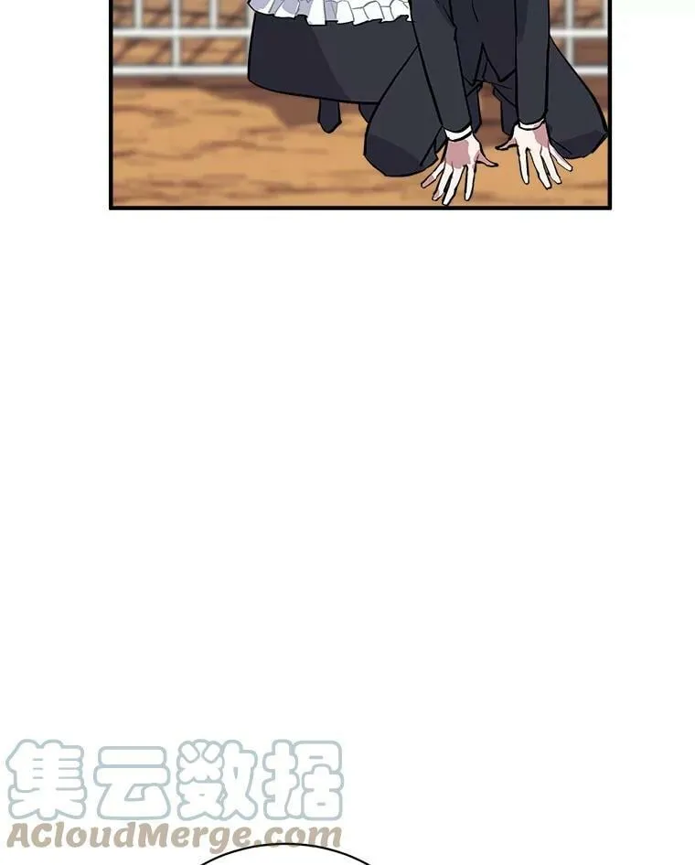 57.会面的陷阱 第89页