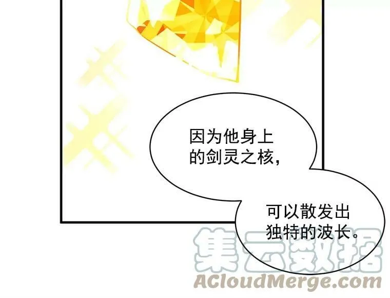 57.会面的陷阱 第109页