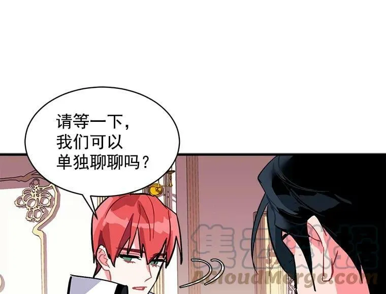 57.会面的陷阱 第113页