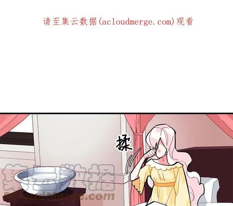 57.会面的陷阱 第127页
