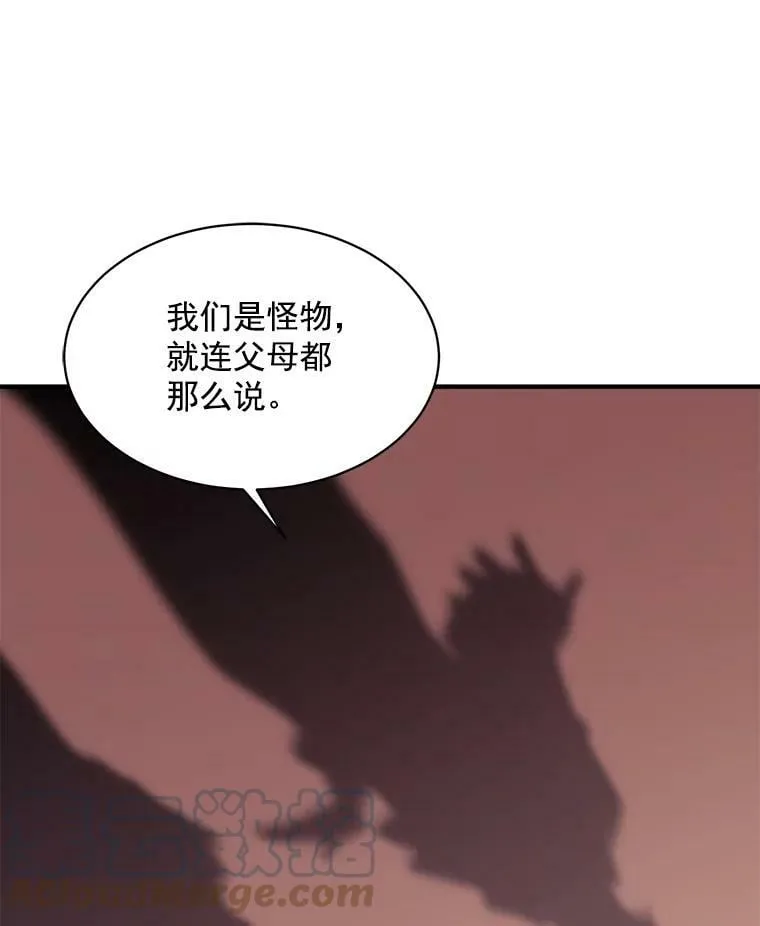 58.被“禁锢”的爱 第21页