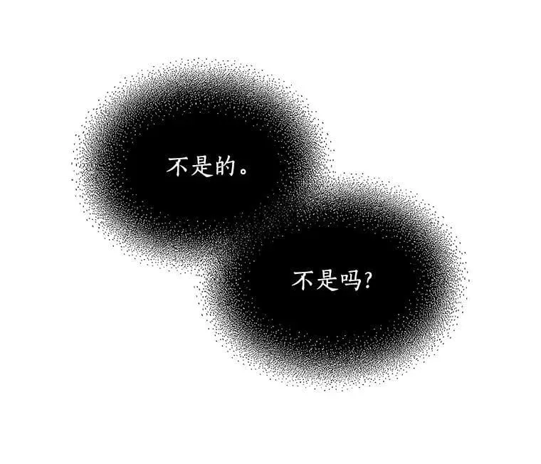 58.被“禁锢”的爱 第31页