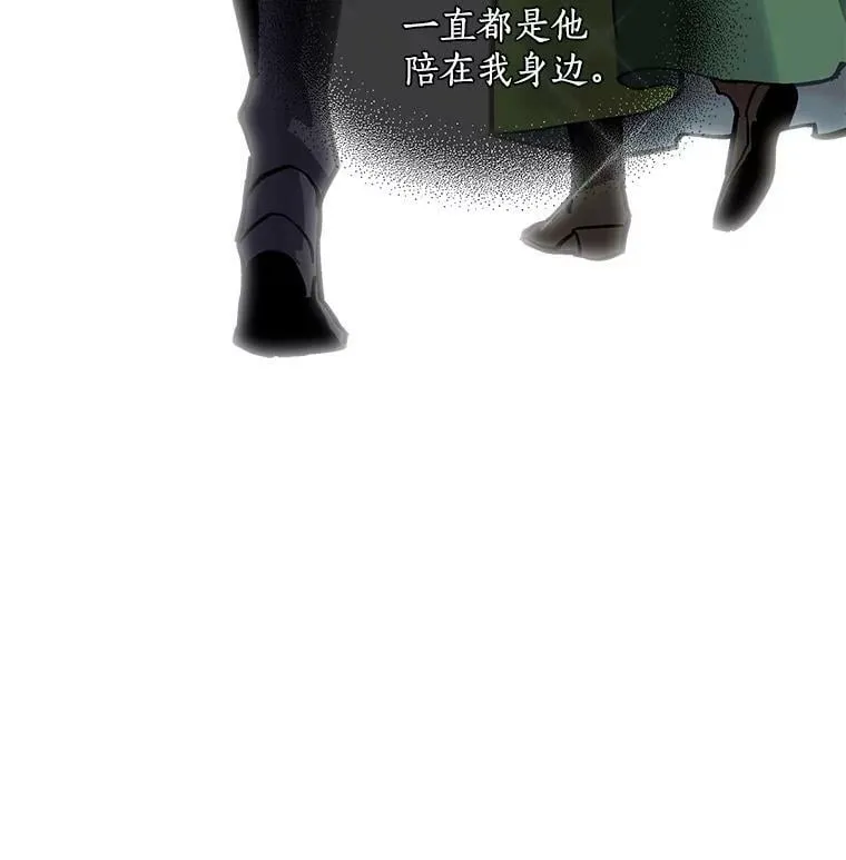 58.被“禁锢”的爱 第36页