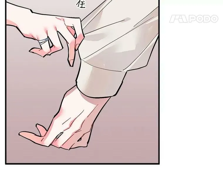 58.被“禁锢”的爱 第43页