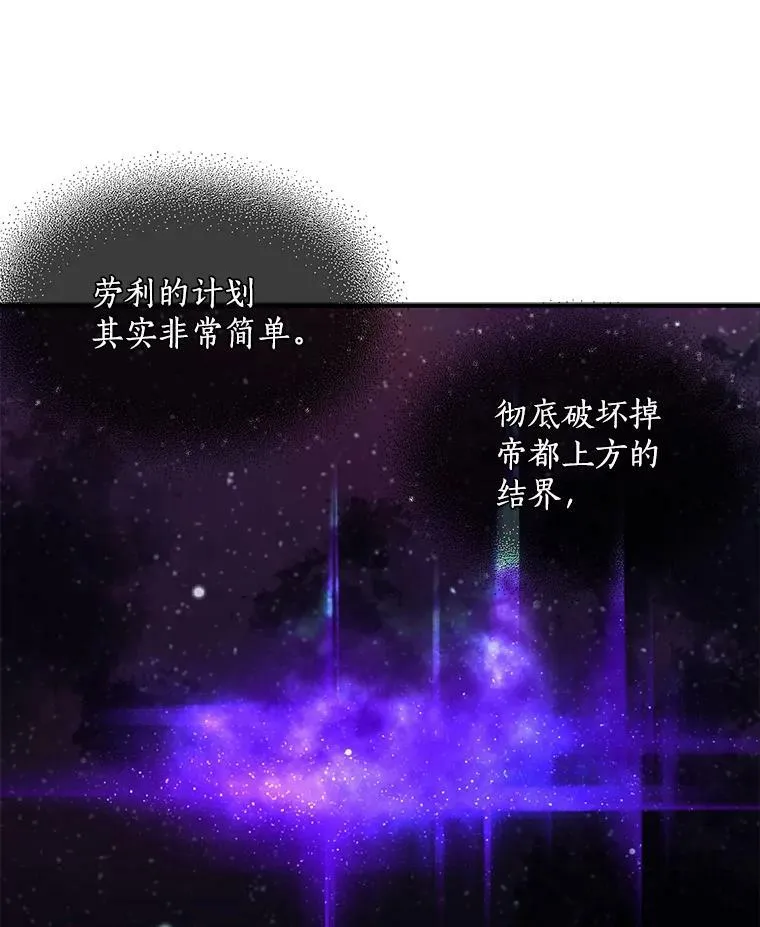 58.被“禁锢”的爱 第60页