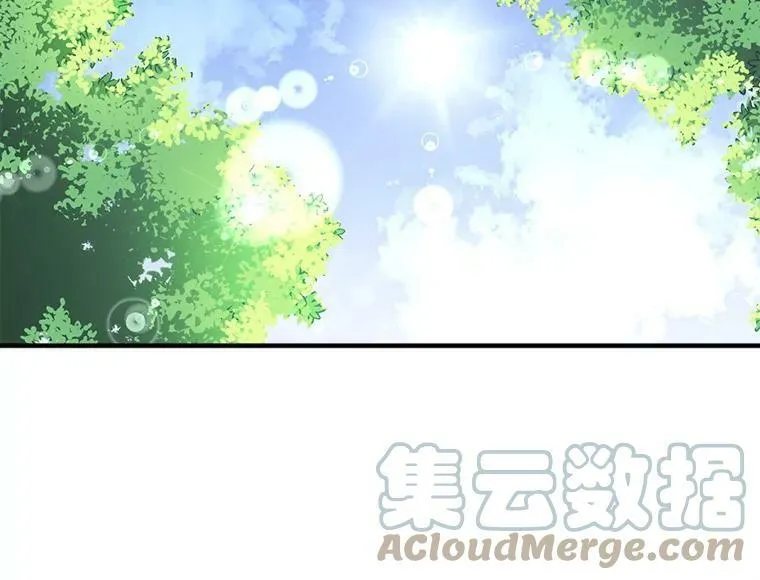 58.被“禁锢”的爱 第77页