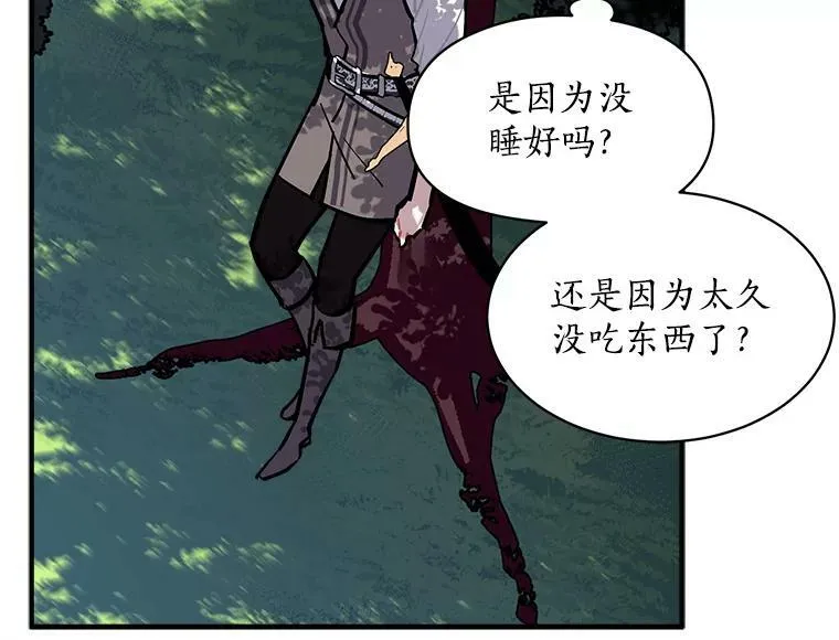 58.被“禁锢”的爱 第79页