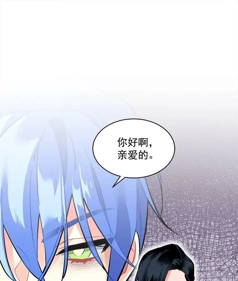 58.被“禁锢”的爱 第92页