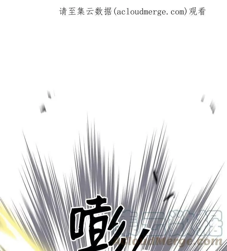 58.被“禁锢”的爱 第117页