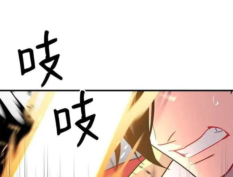 59.四大师集结 第4页