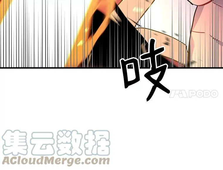 59.四大师集结 第5页