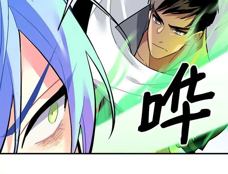 59.四大师集结 第7页