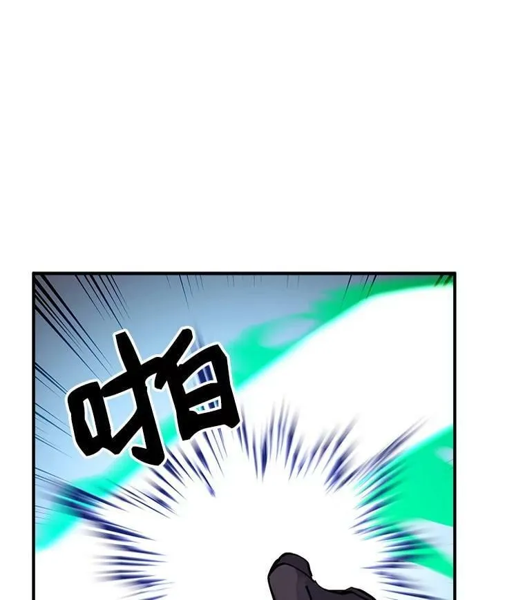 59.四大师集结 第8页