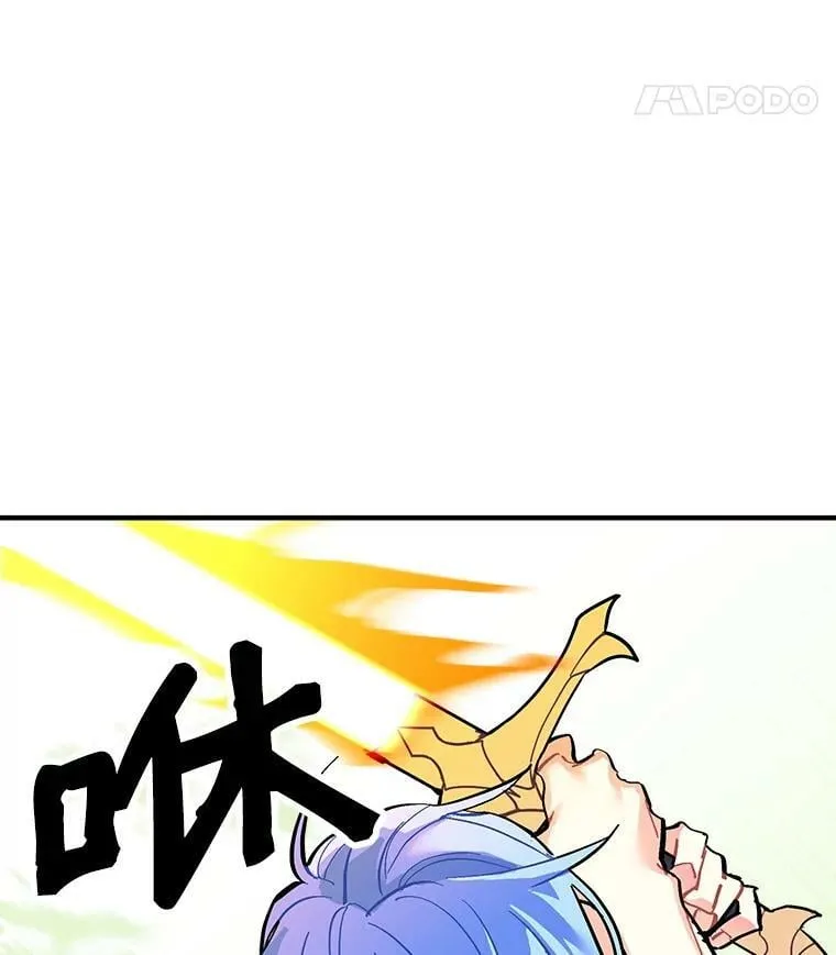 59.四大师集结 第10页