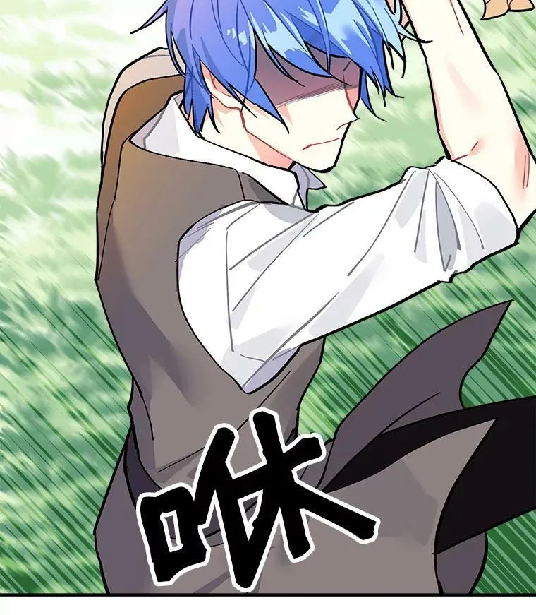 59.四大师集结 第11页