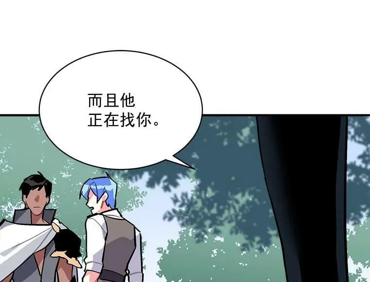 59.四大师集结 第16页