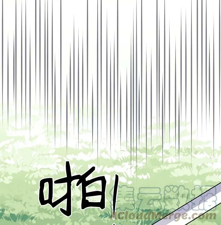 59.四大师集结 第21页