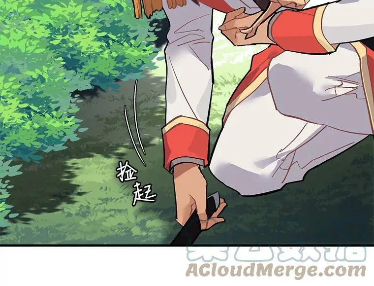 59.四大师集结 第25页