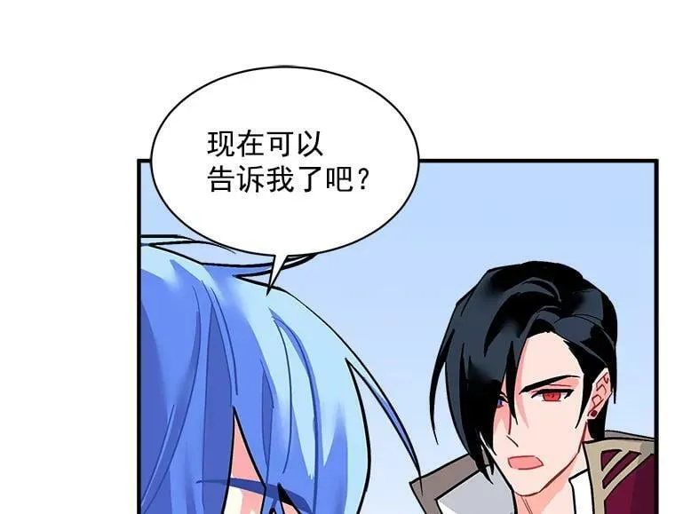 59.四大师集结 第26页