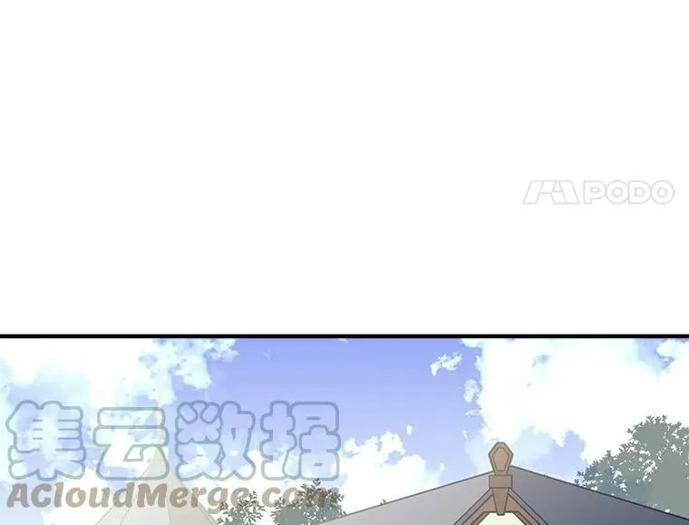 59.四大师集结 第33页