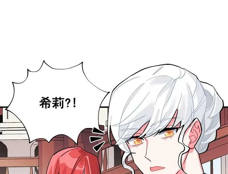 59.四大师集结 第35页