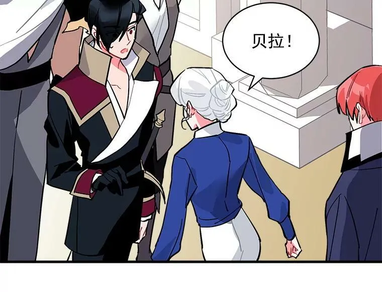 59.四大师集结 第38页